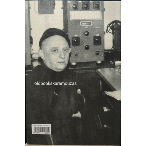 ΝΙΚΟΣ ΚΑΒΒΑΔΙΑΣ - ΤΡΑΒΕΡΣΟ