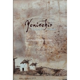 ΝΙΚΟΛΑΟΣ & ΜΕΛΠΟΜΕΝΗ ΑΚΡΙΔΕΛΗ - ΓΕΝΙΣΕΧΙΡ-ΣΙΓΕΙΟΝ