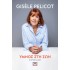 GISELE PELICOT - ΥΜΝΟΣ ΣΤΗ ΖΩΗ