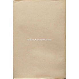 Ο ΖΩΓΡΑΦΟΣ ΣΤΕΛΙΟΣ ΜΑΥΡΟΜΑΤΗΣ