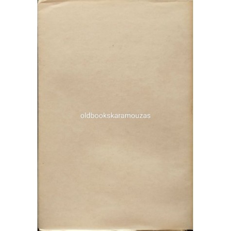 Ο ΖΩΓΡΑΦΟΣ ΣΤΕΛΙΟΣ ΜΑΥΡΟΜΑΤΗΣ