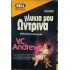 V. C. ANDREWS - ΓΛΥΚΙΑ ΜΟΥ ΩΝΤΡΙΝΑ
