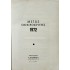 ΜΕΓΑΣ ΟΝΕΙΡΟΚΡΙΤΗΣ 1972
