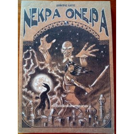 ΔΗΜΗΤΡΗΣ ΛΑΓΟΣ - ΝΕΚΡΑ ΟΝΕΙΡΑ ΔΗΜΗΤΡΗΣ ΛΑΓΟΣ - ΝΕΚΡΑ ΟΝΕΙΡΑ