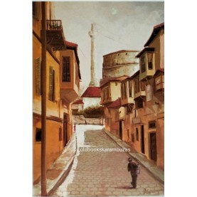 ΠΑΛΙΑ ΘΕΣΣΑΛΟΝΙΚΗ - ΚΑΡΤΑ #29