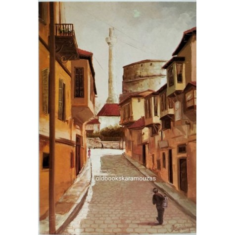 ΠΑΛΙΑ ΘΕΣΣΑΛΟΝΙΚΗ - ΚΑΡΤΑ #29