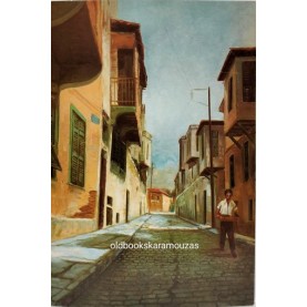 ΠΑΛΙΑ ΘΕΣΣΑΛΟΝΙΚΗ - ΚΑΡΤΑ #30