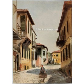 ΠΑΛΙΑ ΘΕΣΣΑΛΟΝΙΚΗ - ΚΑΡΤΑ #31