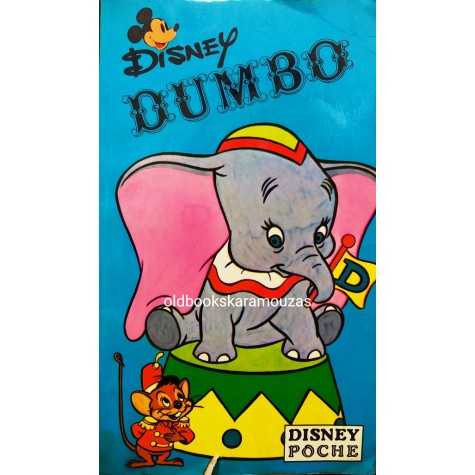 DISNEY - DUMBO