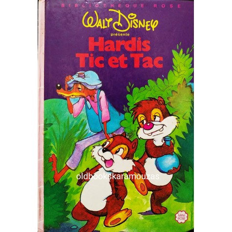 DISNEY - HARDIS TIC ET TAC