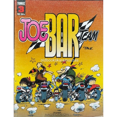 JOE BAR TEAM - ΤΟΜΟΣ 3