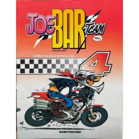 JOE BAR TEAM - ΤΟΜΟΣ 4