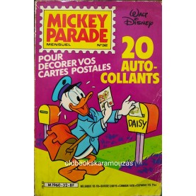 DISNEY - MICKEY PARADE