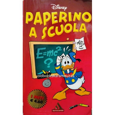 DISNEY - PAPERINO A SCUOLA
