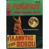 ΡΟΜΠΟΤ - ΤΕΥΧΟΣ 4, 1980