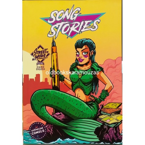 SONG STORIES - STREET MODE FESTIVAL