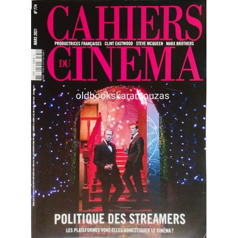 CAHIERS DU CINEMA - ΤΕΥΧΟΣ 774, 2021