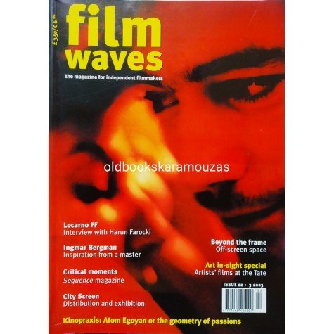 FILM WAVES - ΑΓΓΛΙΚΗ ΕΚΔΟΣΗ - 3/2003