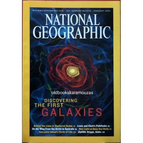 NATIONAL GEOGRAPHIC AMERICAN - ΤΟΜΟΣ 203/2, 2003
