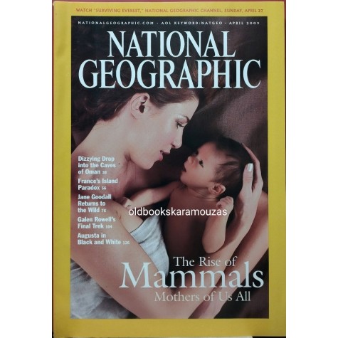 NATIONAL GEOGRAPHIC AMERICAN - ΤΟΜΟΣ 203/4, 2003
