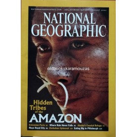 NATIONAL GEOGRAPHIC AMERICAN - VOL 204/2, 2003