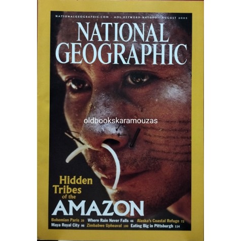 NATIONAL GEOGRAPHIC AMERICAN - ΤΟΜΟΣ 204/2, 2003