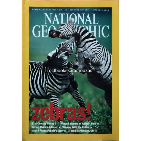 NATIONAL GEOGRAPHIC AMERICAN - ΤΟΜΟΣ 204/3, 2003