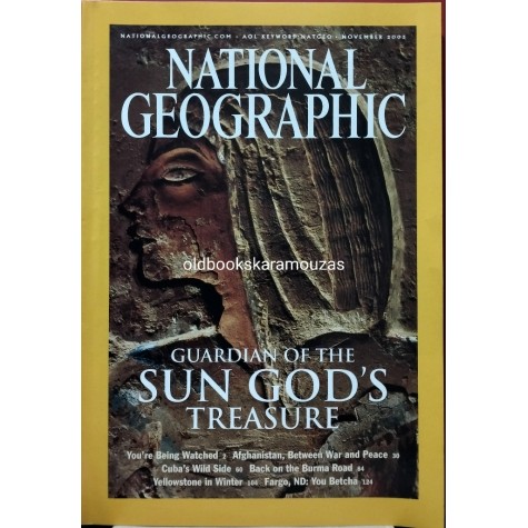 NATIONAL GEOGRAPHIC AMERICAN - ΤΟΜΟΣ 204/5, 2003