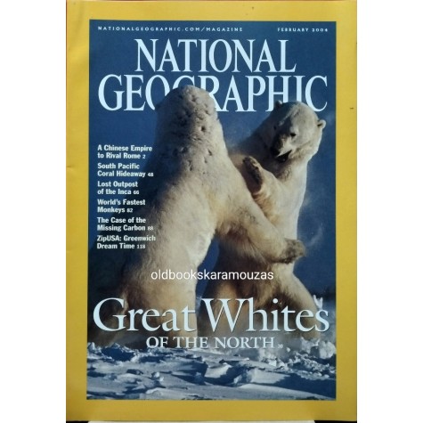 NATIONAL GEOGRAPHIC AMERICAN - ΤΟΜΟΣ 205/2, 2004