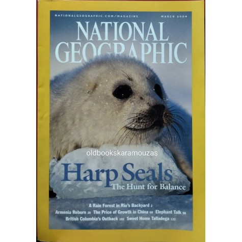 NATIONAL GEOGRAPHIC AMERICAN - ΤΟΜΟΣ 205/3, 2004