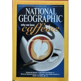 NATIONAL GEOGRAPHIC AMERICAN - ΤΟΜΟΣ 207/1, 2005