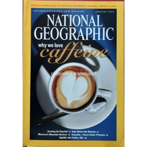 NATIONAL GEOGRAPHIC AMERICAN - ΤΟΜΟΣ 207/1, 2005