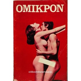 ΟΜΙΚΡΟΝ - ΤΕΥΧΟΣ 1