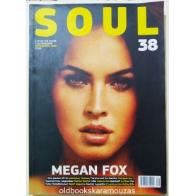 SOUL - ΤΕΥΧΟΣ 38, 2009