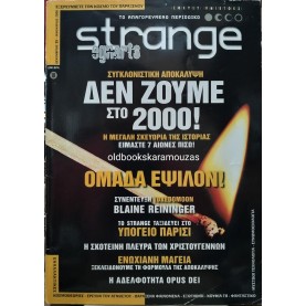 STRANGE - ΤΕΥΧΟΣ 18, 1999