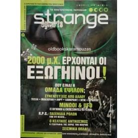 STRANGE - ΤΕΥΧΟΣ 19, ΦΕΒΡΟΥΑΡΙΟΣ 2000