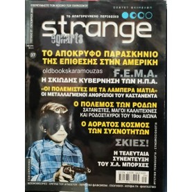 STRANGE - ΤΕΥΧΟΣ 37, ΟΚΤΩΒΡΙΟΣ 2001