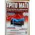 ΤΡΙΤΟ ΜΑΤΙ ΠΕΡΙΟΔΙΚΟ - ΤΕΥΧΟΣ 183, 2010