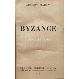 AUGUSTE BAILLY - BYZANCE