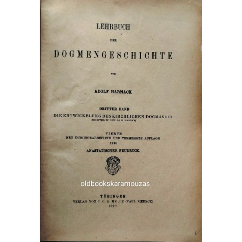 ADOLF HARNACK - DOGMENGESCHICHTE, ΤΟΜΟΣ 3