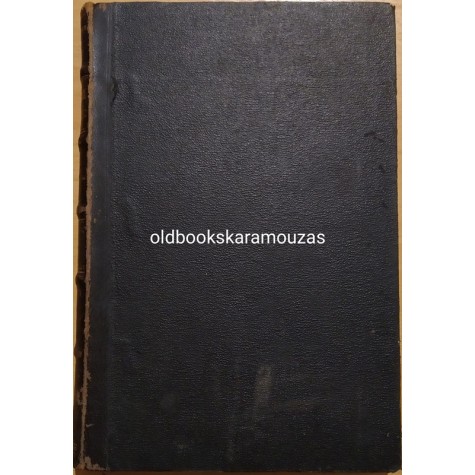 ΔΟΚΙΜΙΟΝ ΣΥΜΒΟΛΙΚΗΣ ΕΞ ΕΠΟΨΕΩΣ ΟΡΘΟΔΟΞΟΥ