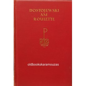 DOSTOJEWSKI - AM ROULETTE