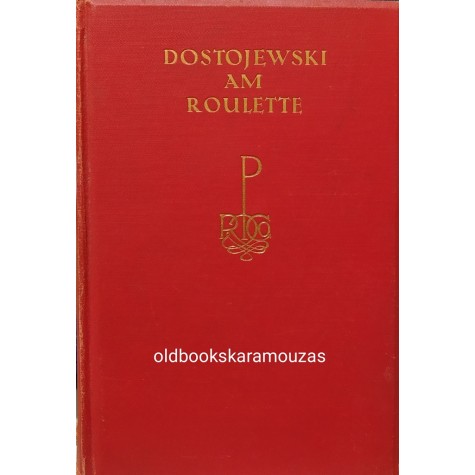 DOSTOJEWSKI - AM ROULETTE