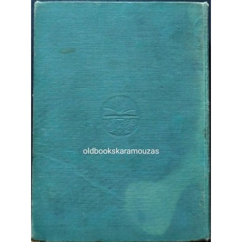 ΓΚΟΠΑΛ ΜΟΥΚΕΡΙ - Ο ΕΛΕΦΑΣ ΚΑΡΙ ΓΚΟΠΑΛ ΜΟΥΚΕΡΙ - Ο ΕΛΕΦΑΣ ΚΑΡΙ