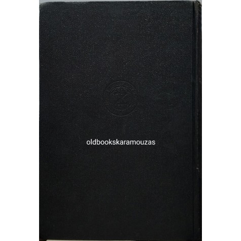 Η ΕΠΙ ΤΟΥ ΟΡΟΥΣ ΟΜΙΛΙΑ ΤΟΥ ΚΥΡΙΟΥ