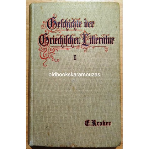 GESCHICHTE DER GRIECHISCHEN LITTERATUR 1