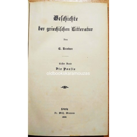GESCHICHTE DER GRIECHISCHEN LITTERATUR 1