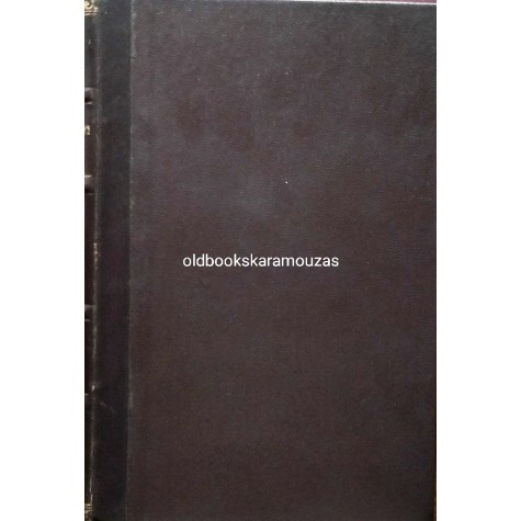ΙΠΠΟΚΡΑΤΟΥΣ ΑΠΑΝΤΑ