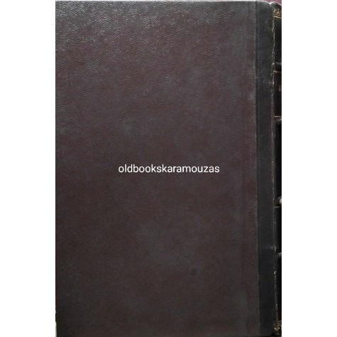 ΙΠΠΟΚΡΑΤΟΥΣ ΑΠΑΝΤΑ