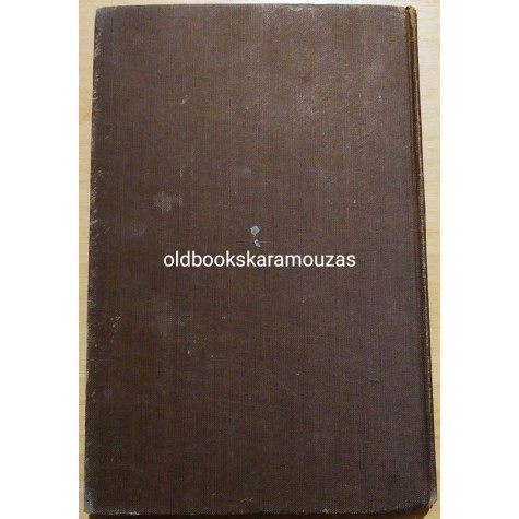 ΙΣΤΟΡΙΑ ΤΗΣ ΕΛΛΑΔΟΣ